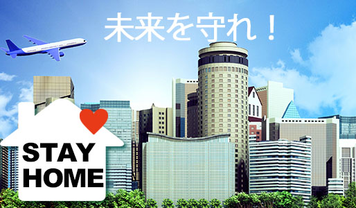 Stay Home XeCz[