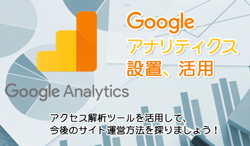 GoogleAieBNXݒuAp