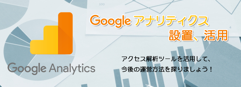 GoogleAieBNXݒuAp