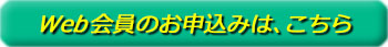 Web\