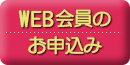 WEB \